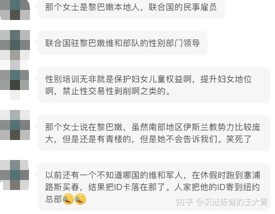 奥运会为什么有发安全套的传统，运动员比赛也带自己的性伴侣吗还是其他原因？