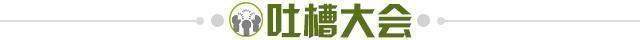 俱乐部愿意额外每年给75万美元或者每个月6万美元的生活费